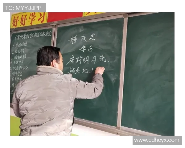 汉字找茬王挑战赛与足球明星联手揭开汉字的魅力与足球的激情