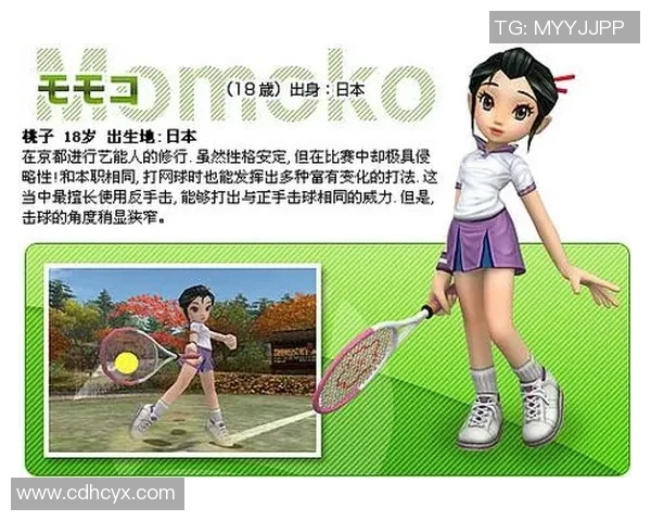 深度对话：杨敏如何在网球世界中追寻梦想与挑战自我