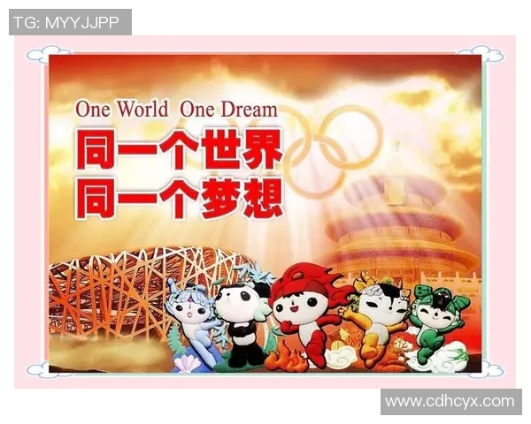 北京网球队的崛起之路：从青涩到荣耀的奥运梦想追逐