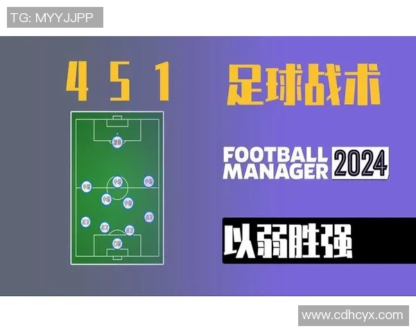 武汉足球队灵活战术解析与未来发展展望