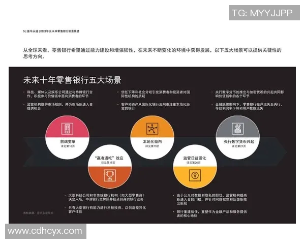 杭州排球队转型之路的选拔赛特别报道与未来展望