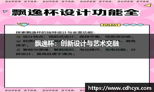 九州酷游