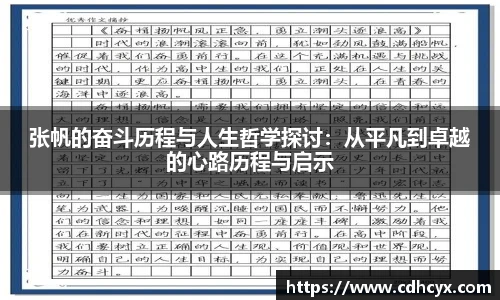 九州酷游