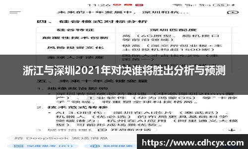 九州酷游平台