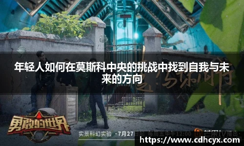 九州酷游
